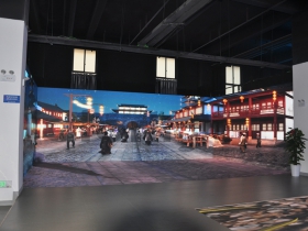 展示厅