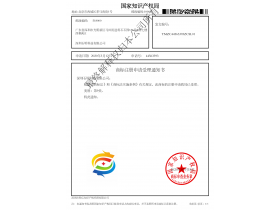 资质认证